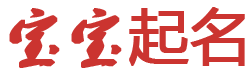 南平市新闻网起名网